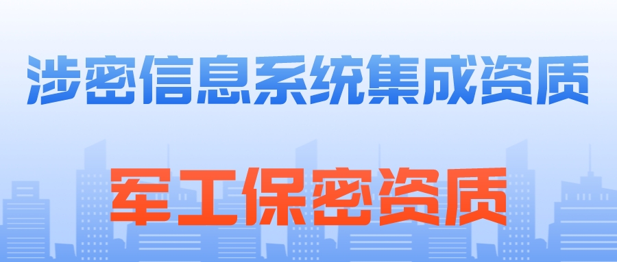 回顧青島科大睿智2022年重點工作-CMMI咨詢-DCMM咨詢5