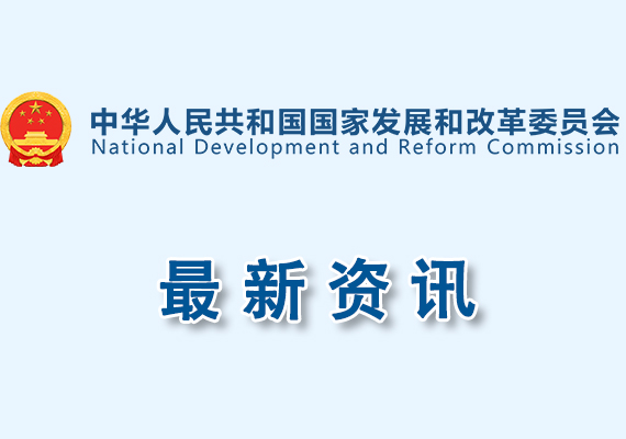 關(guān)于做好2024年 享受稅收優(yōu)惠政策的集成電路企業(yè)或項目、 軟件企業(yè)清單制定工作有關(guān)要求的通知