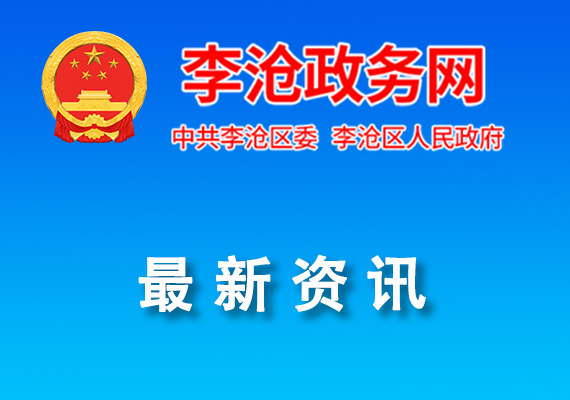 關(guān)于組織開展2024年區(qū)級科技企業(yè)孵化器認定備案工作的通知