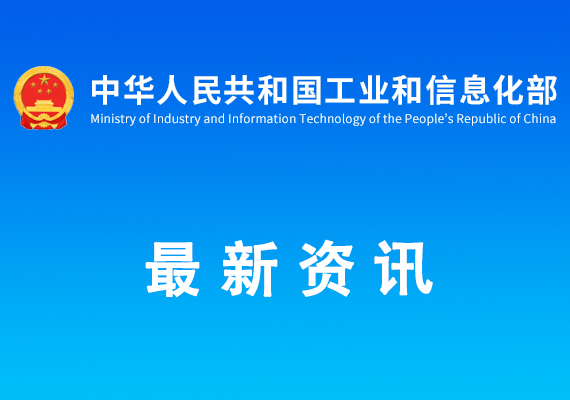 關(guān)于公布國(guó)家自主創(chuàng)新示范區(qū)2024年政策試點(diǎn)“揭榜掛帥”入圍單位名單的通知